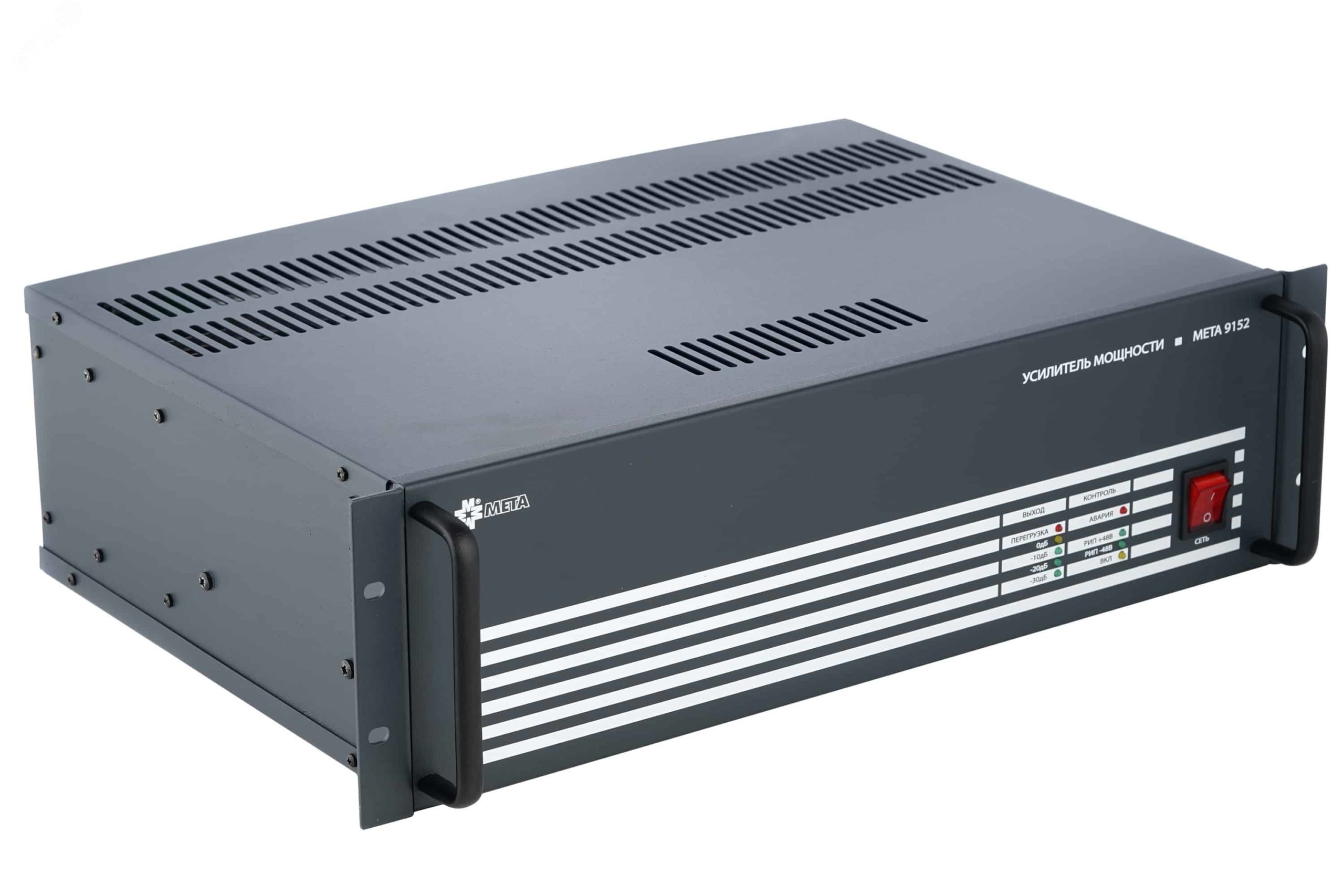 Усилитель мощности 9153 125Вт 120/30В