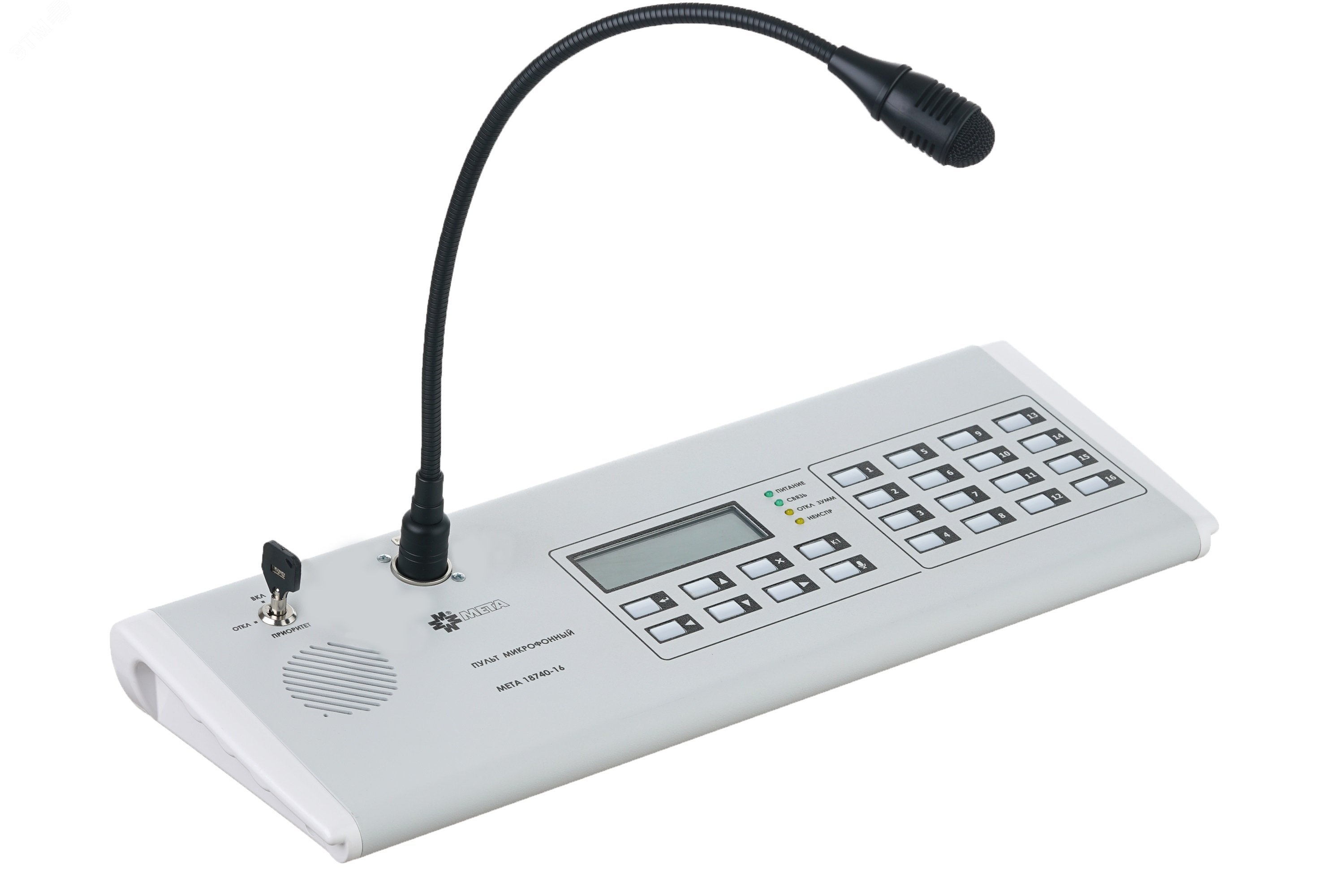 Пульт микрофонный на 40 зон 18740-40