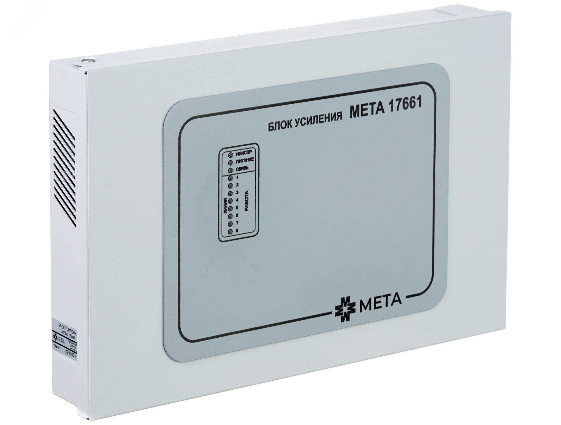 Блок усиления МЕТА 17661 (8 кан., мон. на стену)