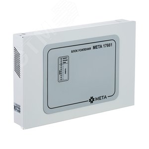 Блок усиления МЕТА 17661 (8 кан., мон. на стену)