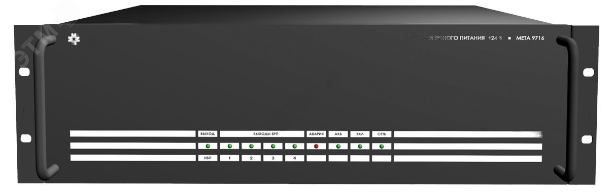 9716 БРП ( БЕЗ АКБ)