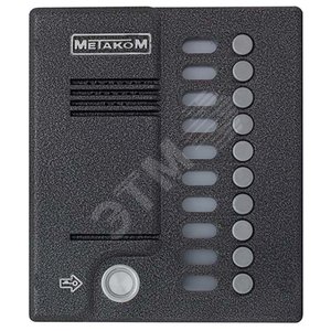 Блок вызова