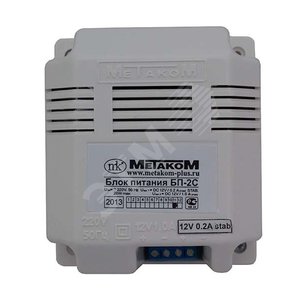 Блок питания