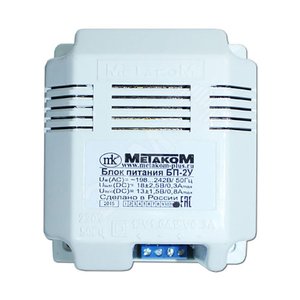 Блок питания