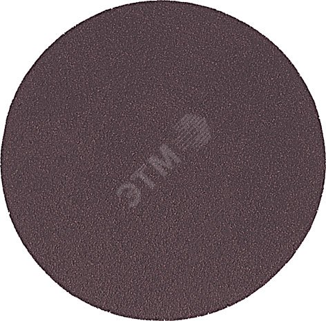 Круги шлифовальные сплошные (липучка), алюминий-оксидные, 125 мм, 5 шт Р 80