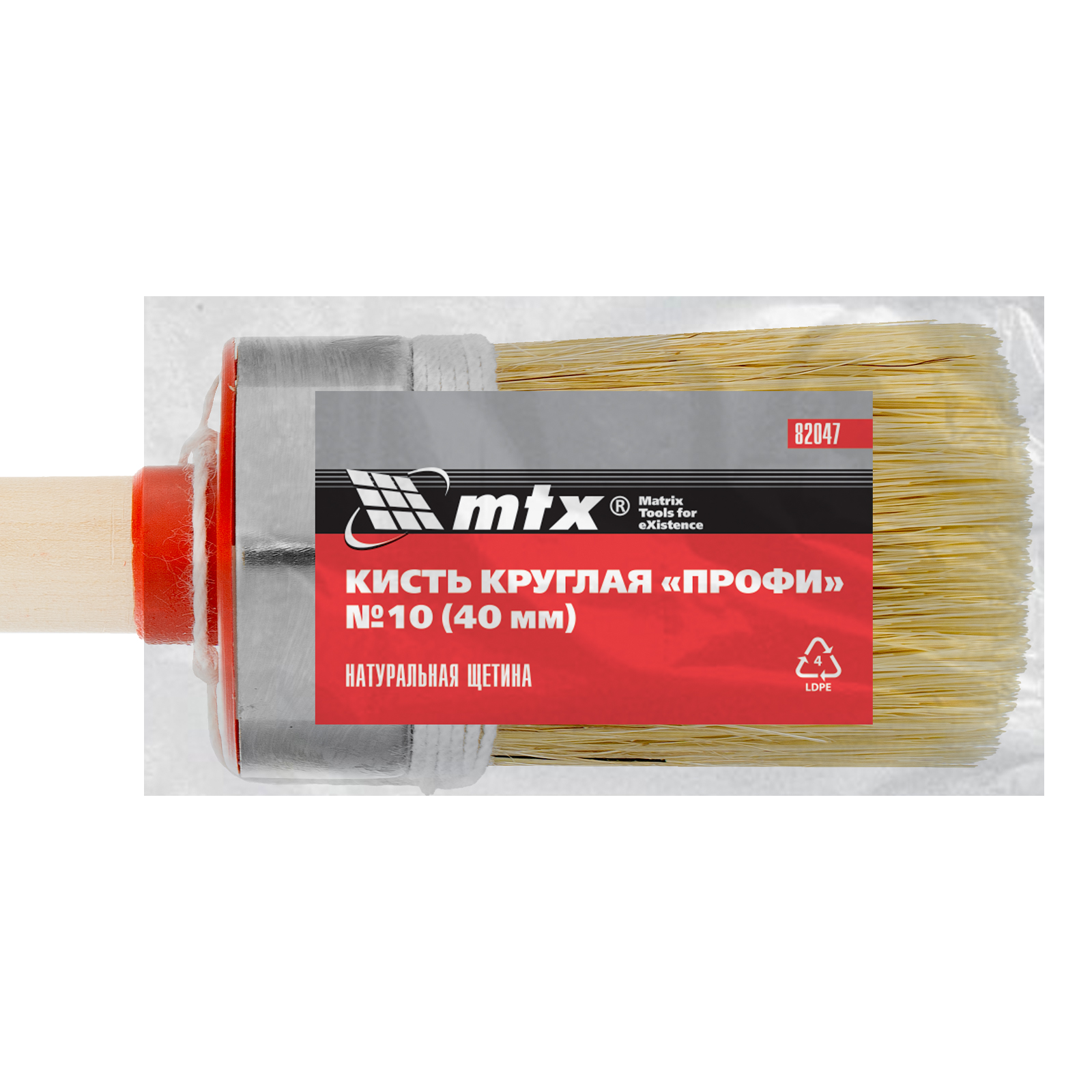 Кисть круглая, Профи №10 (40 мм) натуральная щетина, деревянная ручка MTX