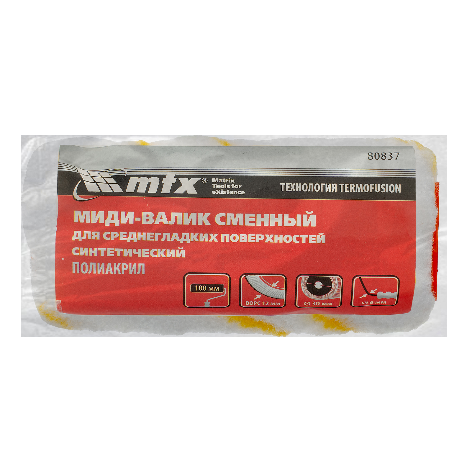 Миди-валик сменный для среднегладких поверхностей синтетический, 100 мм, ворс 12 мм, D 30 мм, D ручки 6мм, полиакрил MTX