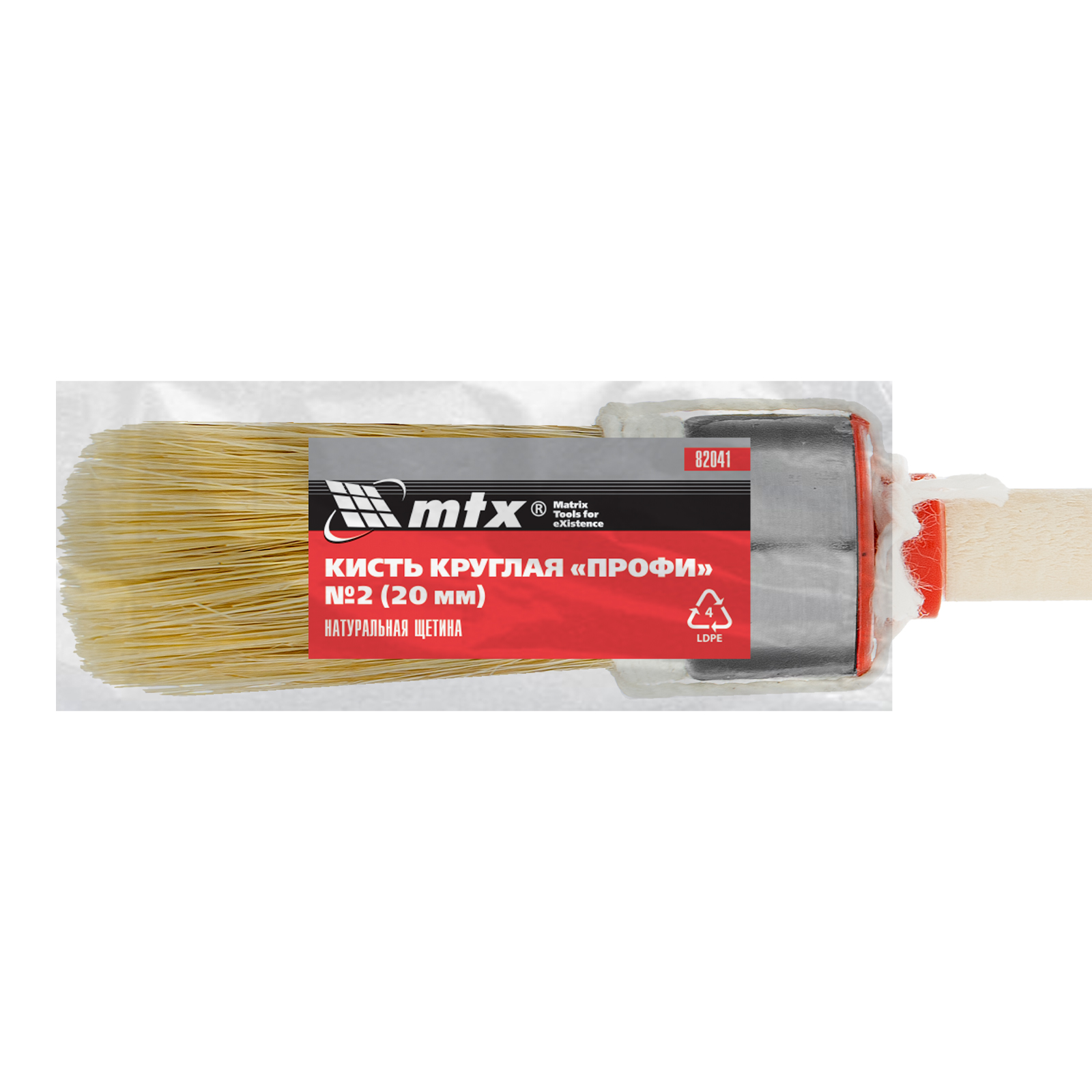 Кисть круглая, Профи №2 (20 мм) натуральная щетина, деревянная ручка MTX