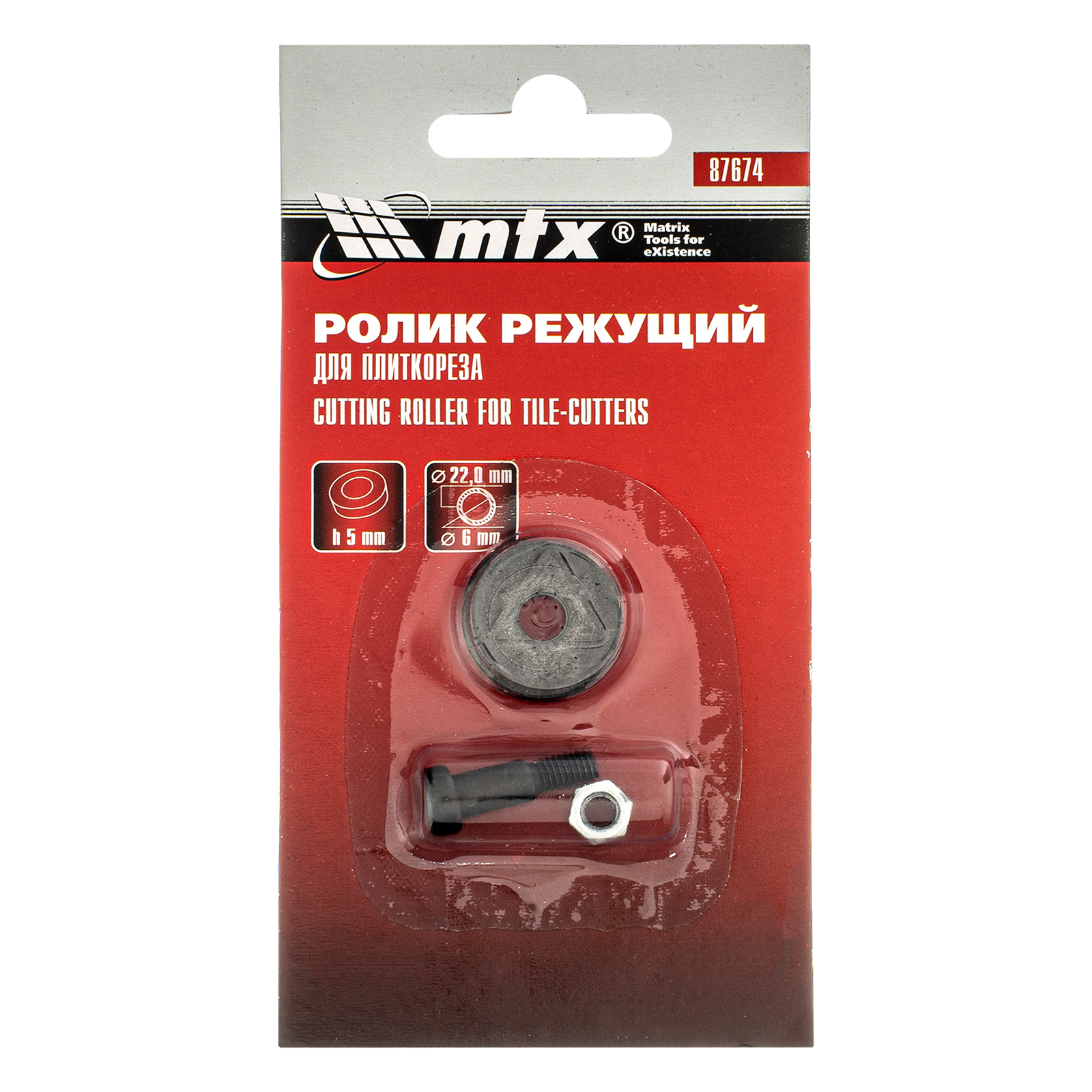 Ролик режущий для плиткореза 22 х 6 х 5 мм МТХ