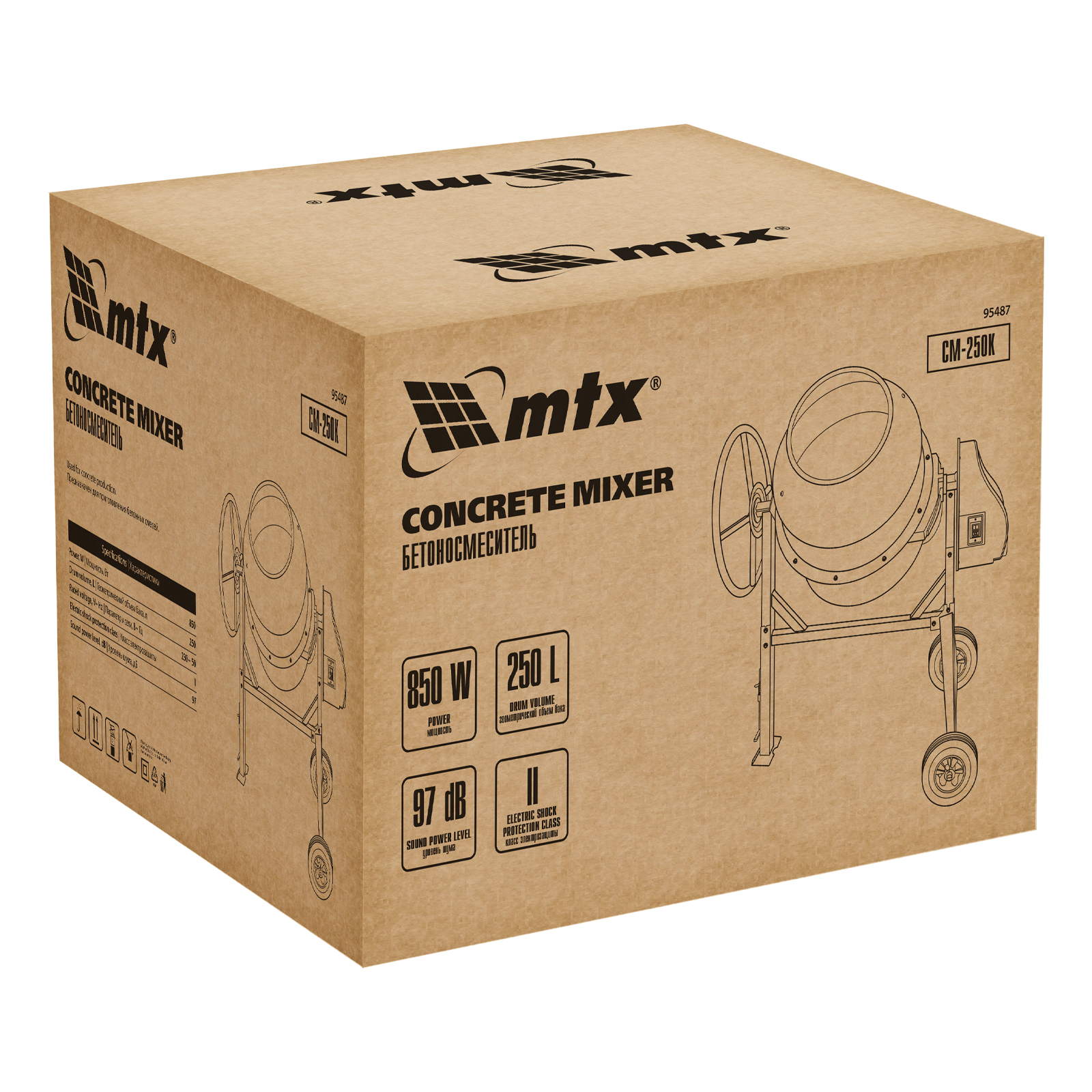 Бетоносмеситель СМ-250К, 250 л, мощность 850 Вт МТХ