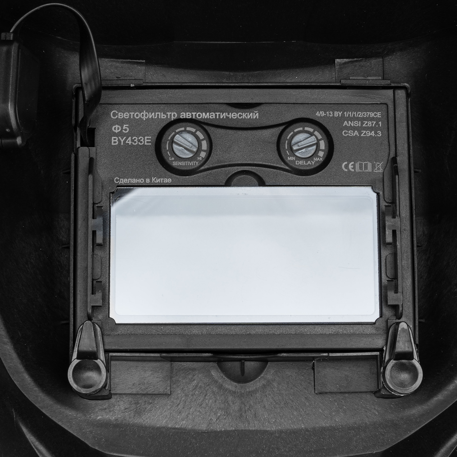 Щиток защитный лицевой (маска сварщика) MTX-300AF, размер см. окна 93х43, DIN 4/9-13 MTX