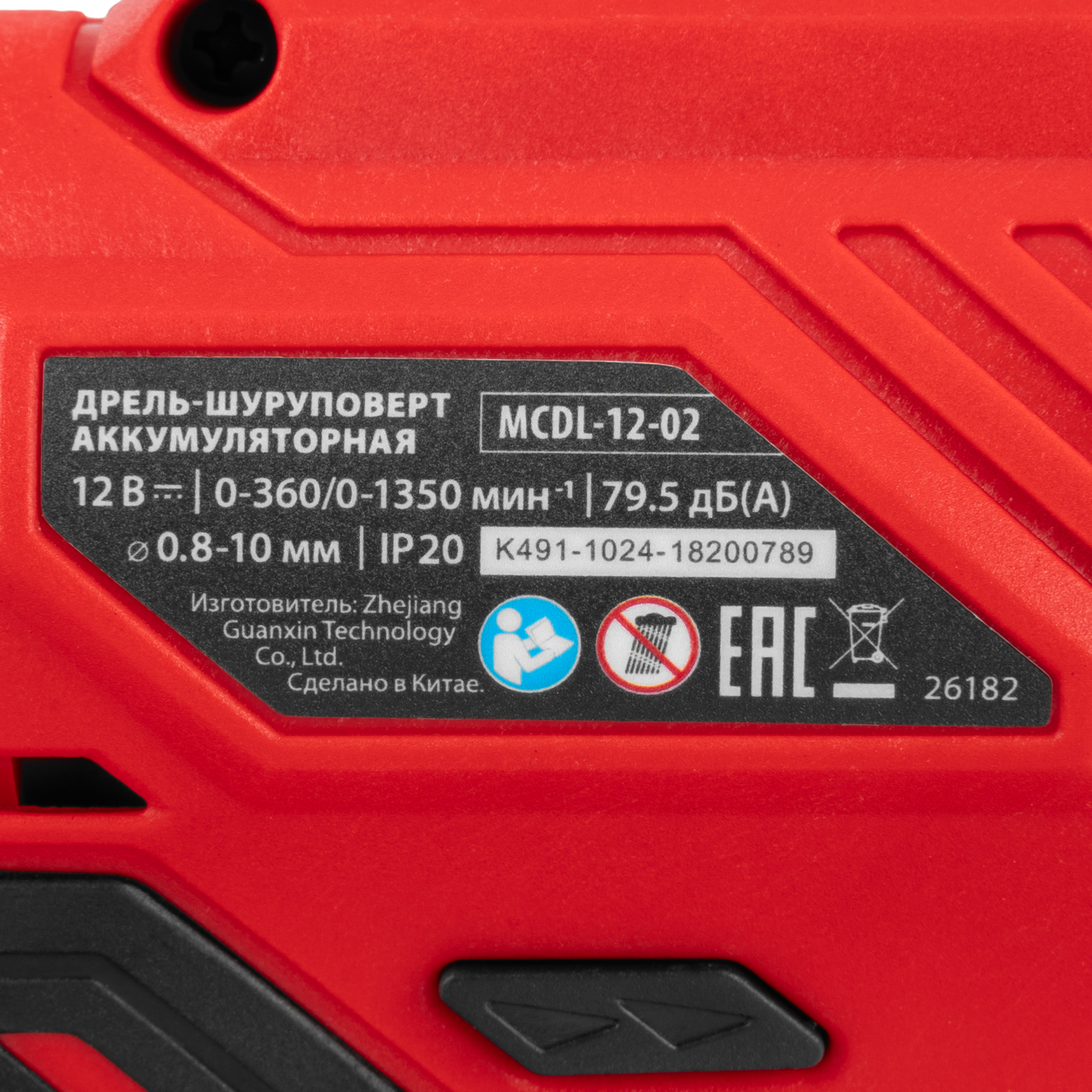 Дрель-шуруповерт аккумуляторная MCDL-12-02, Li-Ion, 12 В, 2 акк. MTX