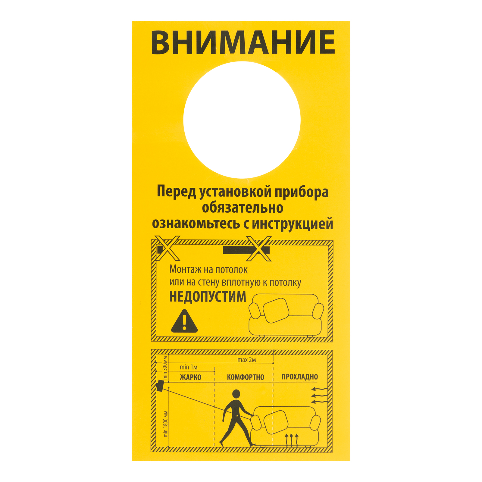 Инфракрасный обогреватель КМИ-2000, 230В, 2000 Вт, плавная регулировка мощности MTX