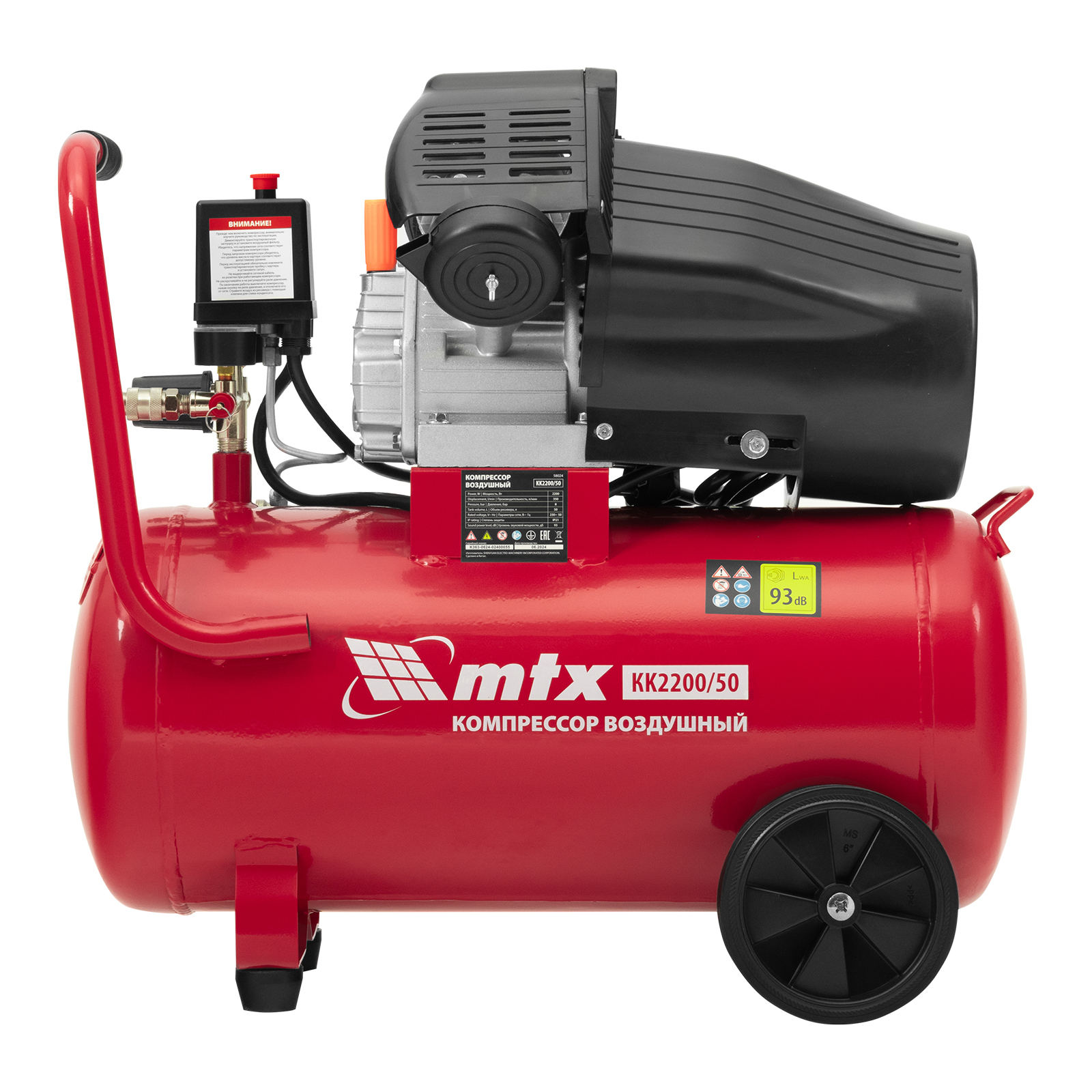Компрессор воздушный КК-2200/50, 2,2 кВт, 350 л/мин, 50 л, прямой привод, масляный MTX
