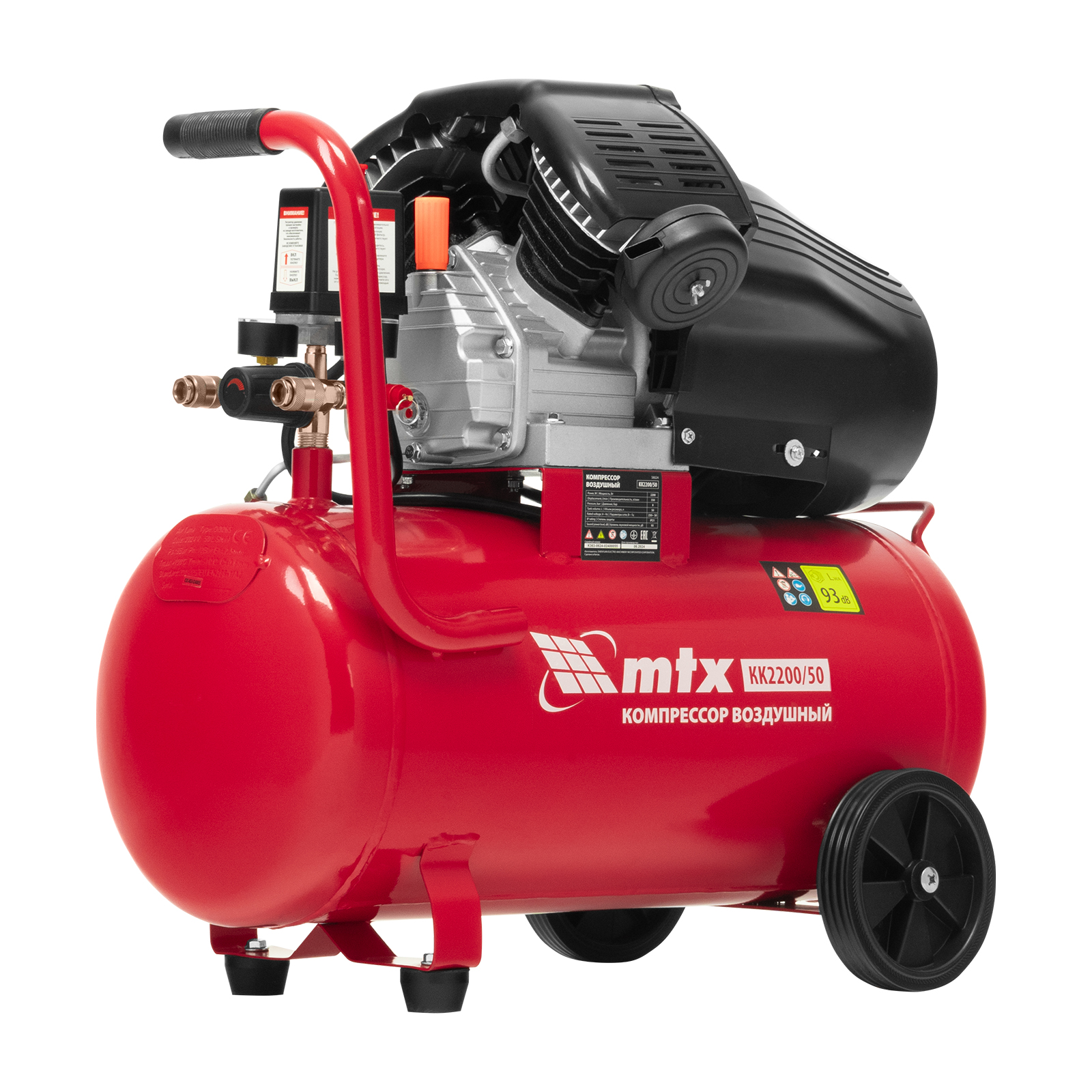Компрессор воздушный КК-2200/50, 2,2 кВт, 350 л/мин, 50 л, прямой привод, масляный MTX