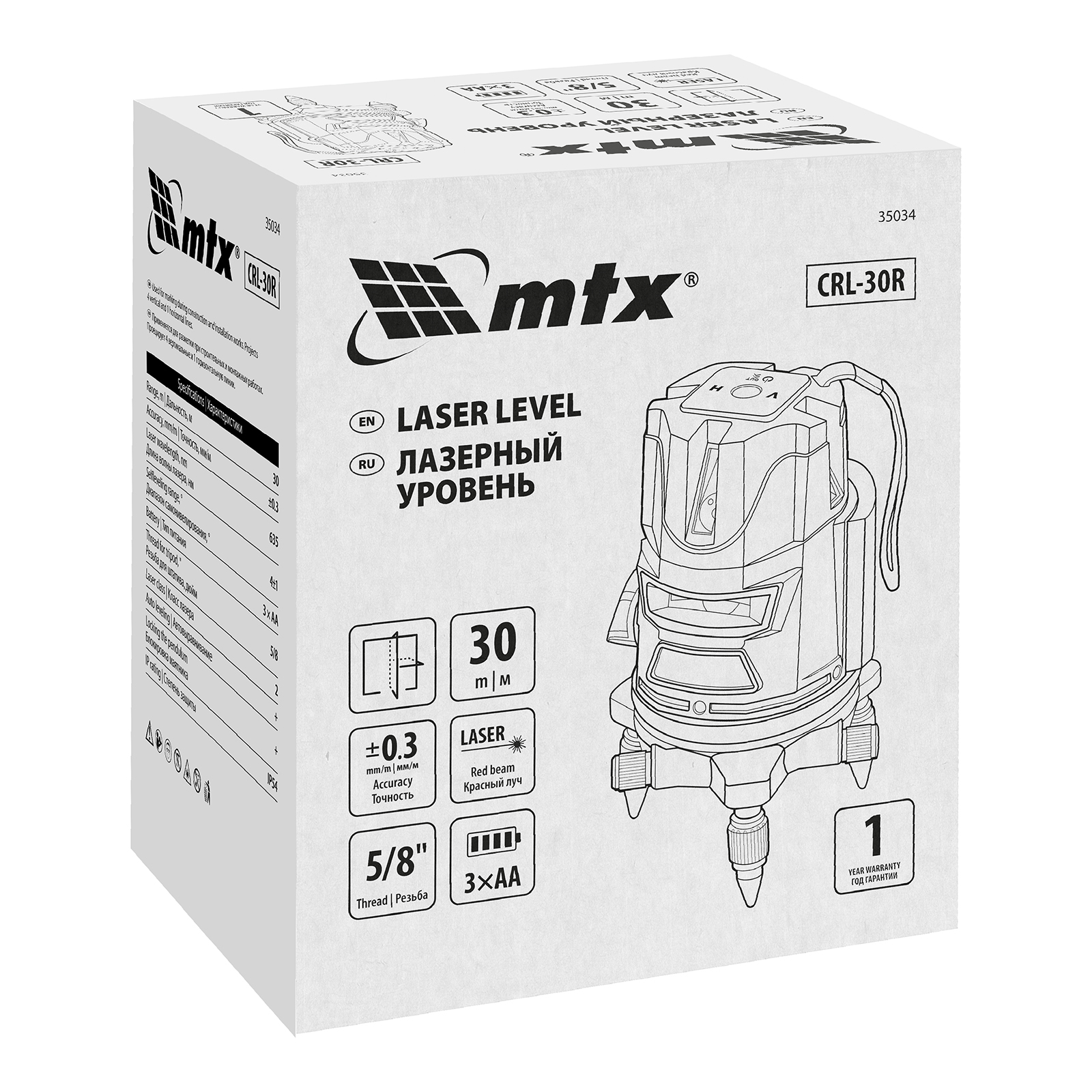 Лазерный уровень CRL-30R, 30 м, красный луч, батарейки, резьба 5/8" MTX