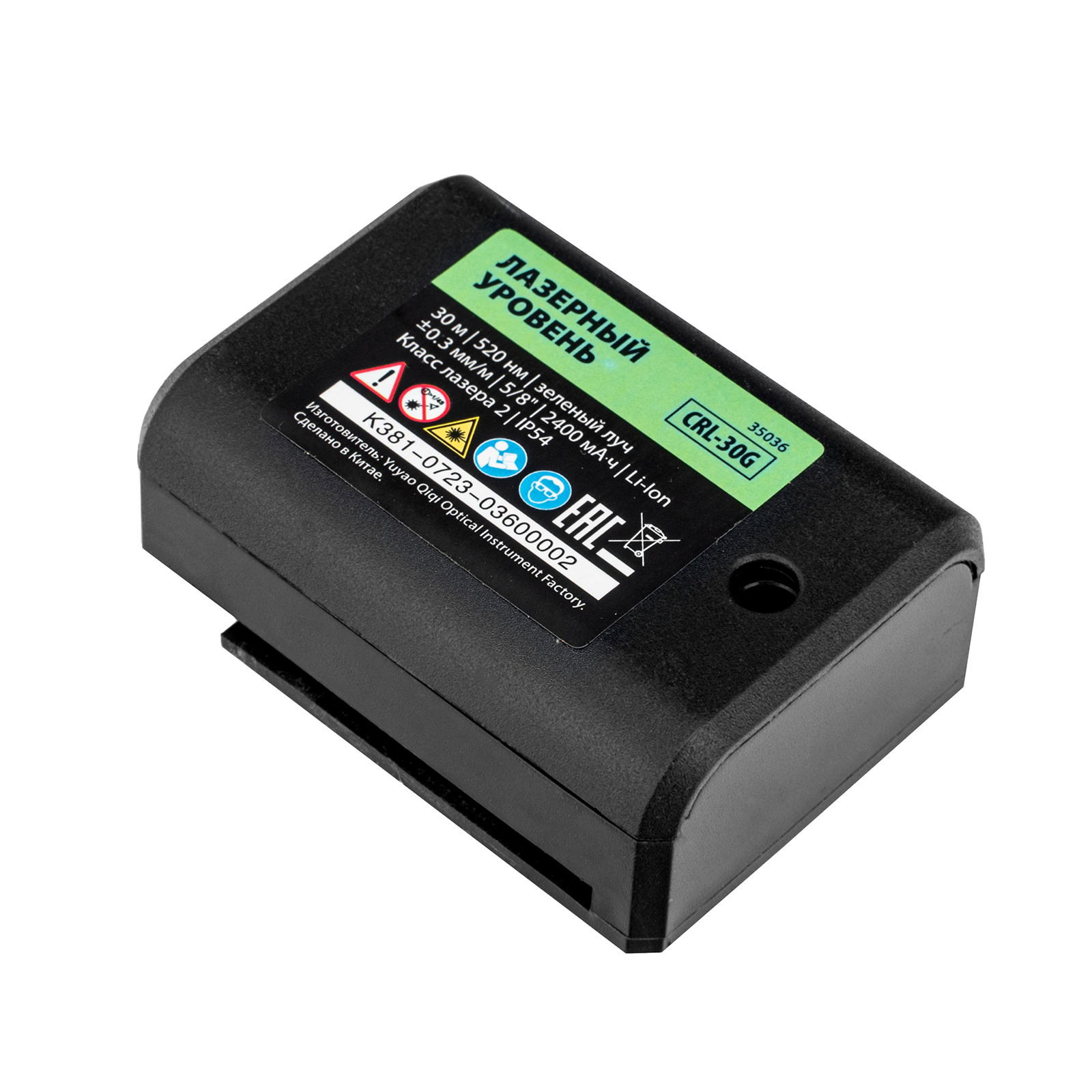 Лазерный уровень CRL-30G, 30 м, зеленый луч, акк. Li 2400 mah, резьба 5/8" MTX