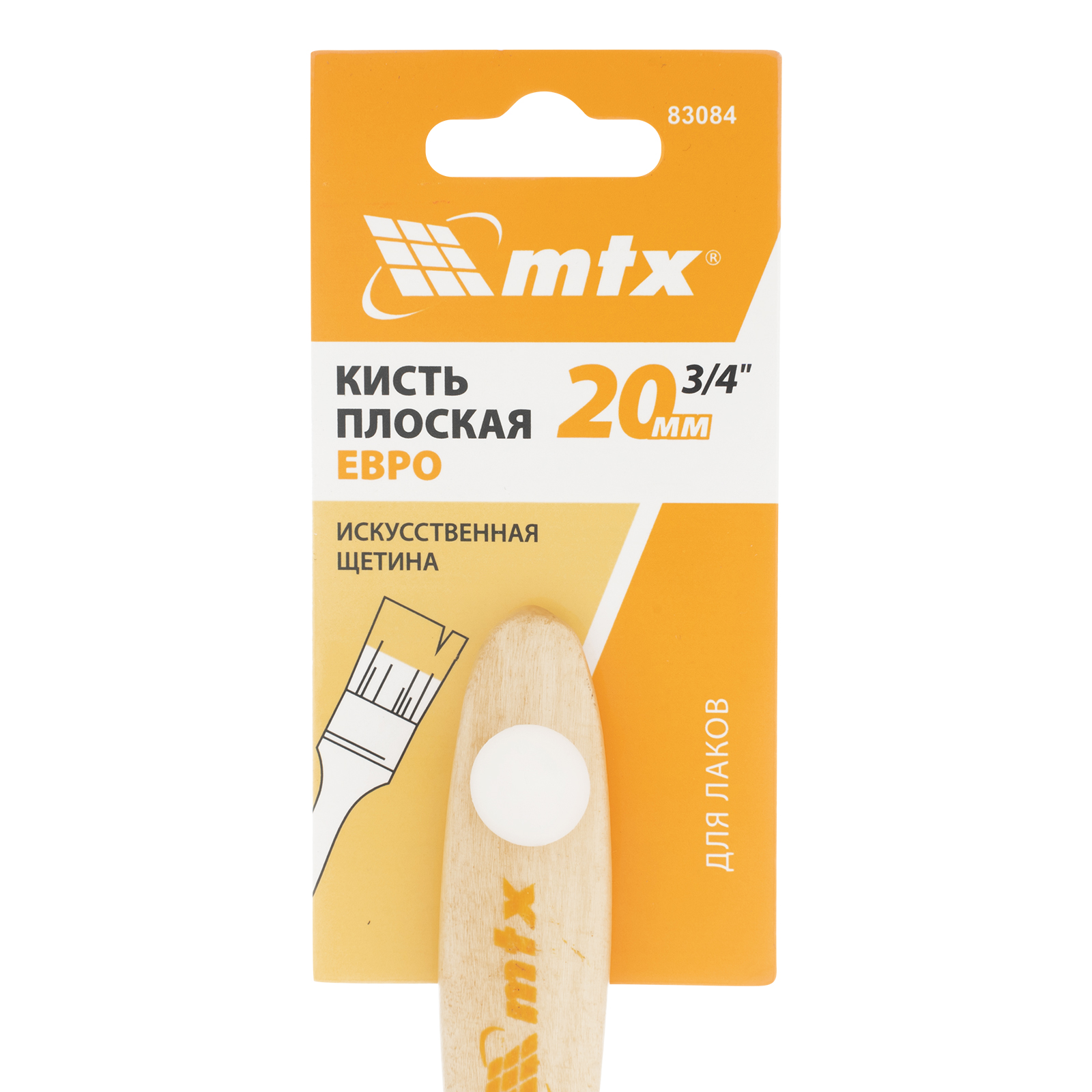 Кисть плоская для лаков "Евро" 3/4", искусственная щетина, деревянная ручка MTX