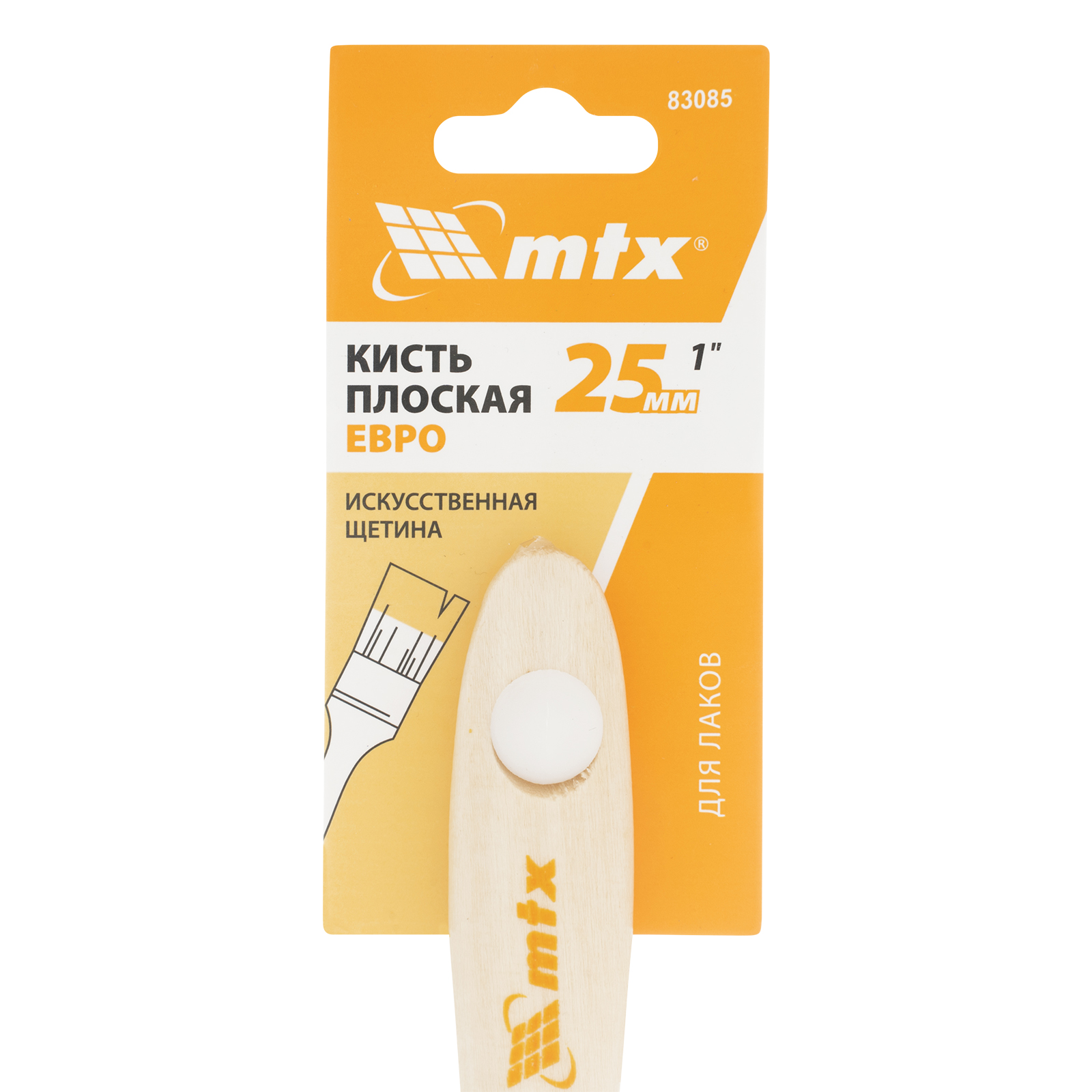 Кисть плоская для лаков "Евро" 1", искусственная щетина, деревянная ручка MTX