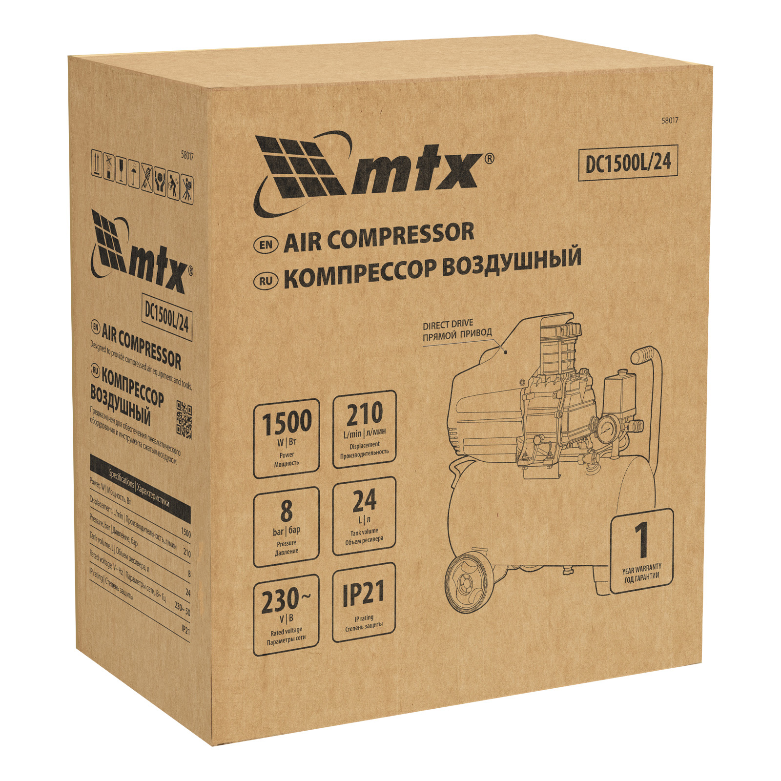 Компрессор воздушный DC1500L/24, 1,5 кВт, 24 л, 210 л/мин MTX