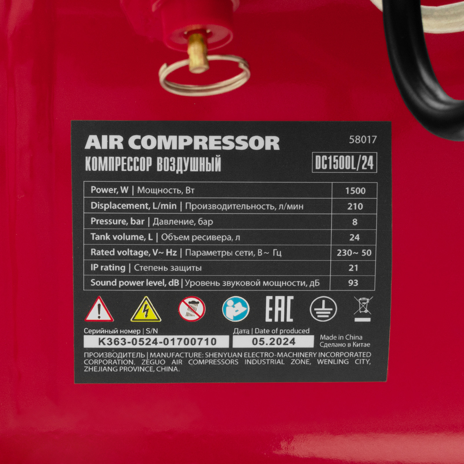 Компрессор воздушный DC1500L/24, 1,5 кВт, 24 л, 210 л/мин MTX