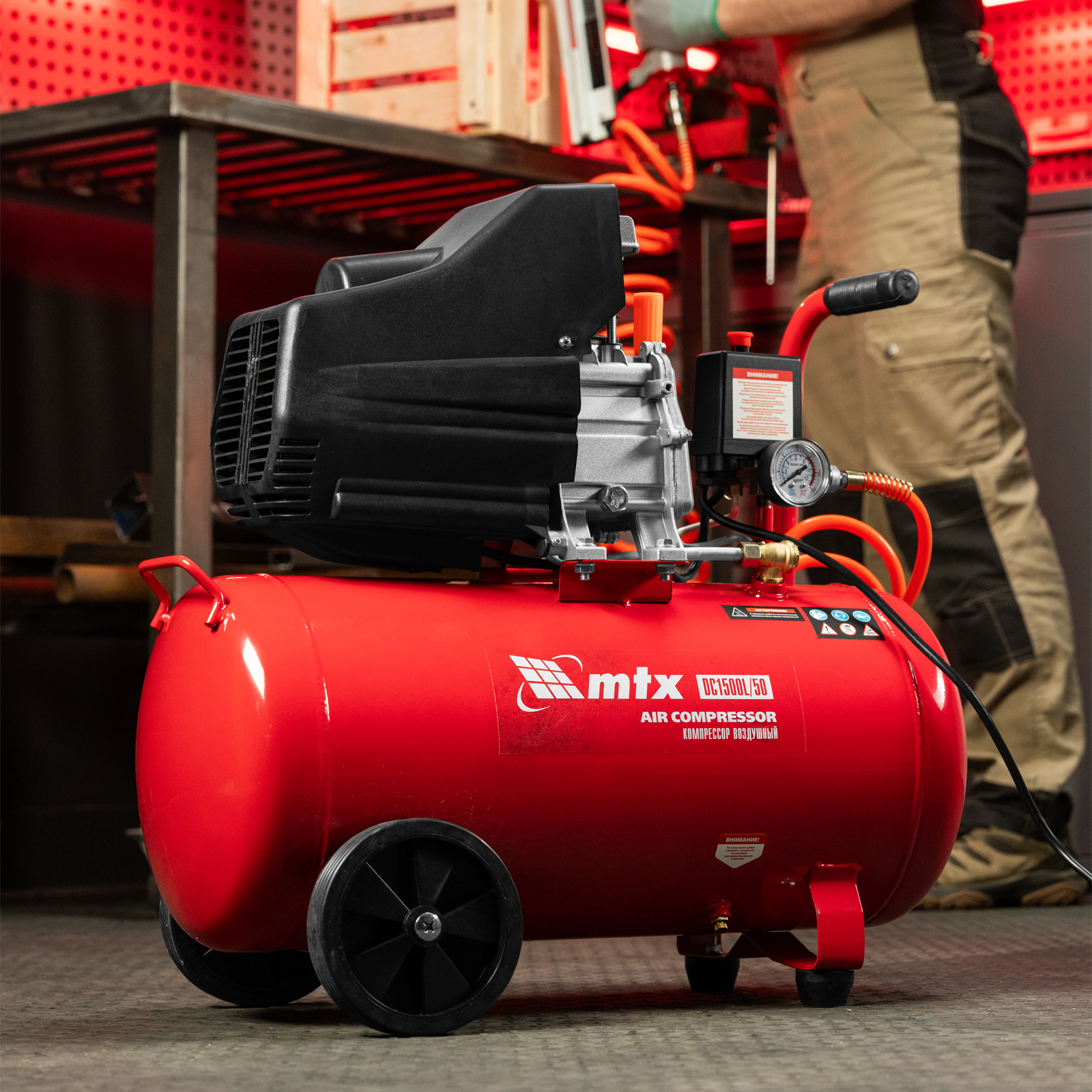 Компрессор воздушный DC1500L/50, 1,5 кВт, 50 л, 210 л/мин MTX