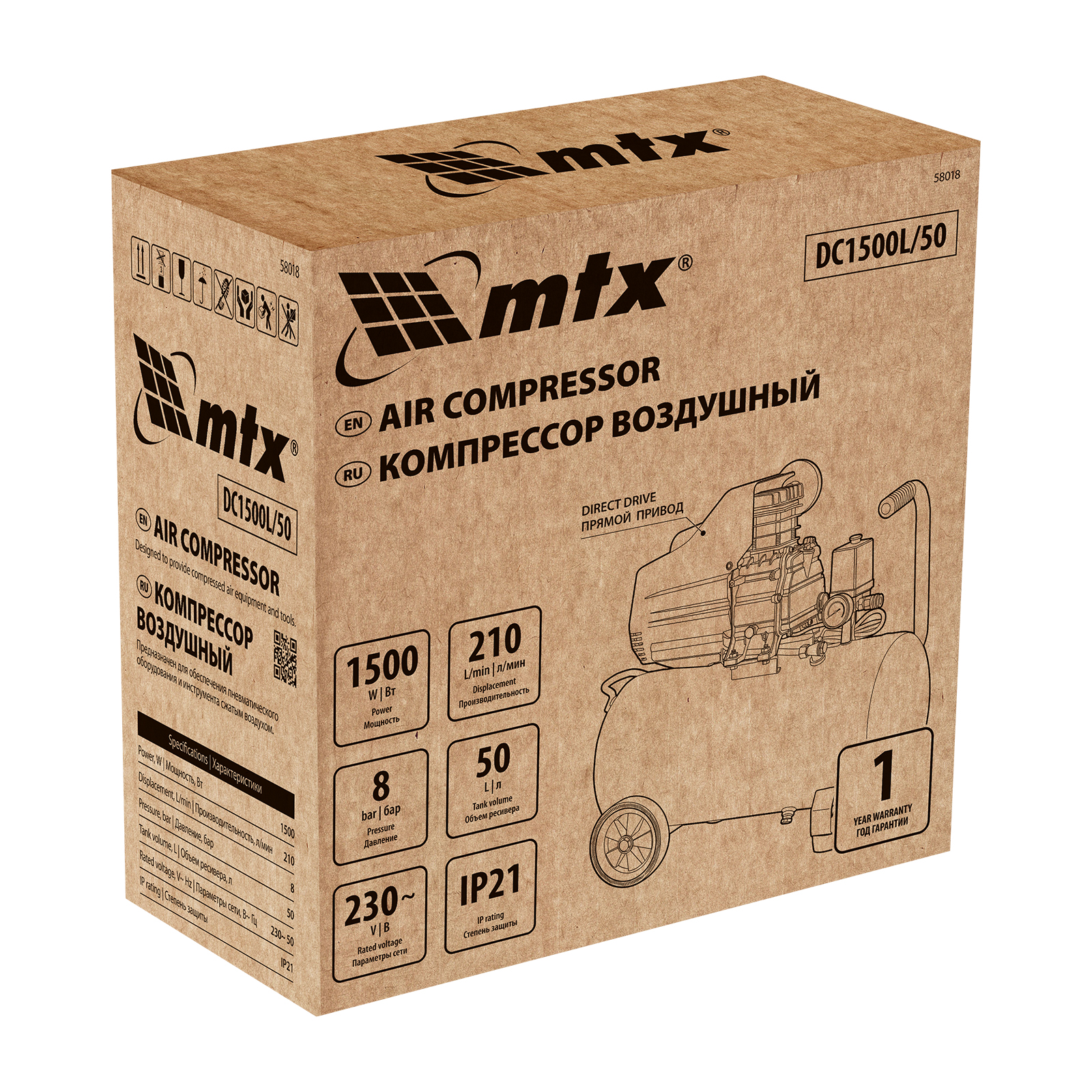 Компрессор воздушный DC1500L/50, 1,5 кВт, 50 л, 210 л/мин MTX