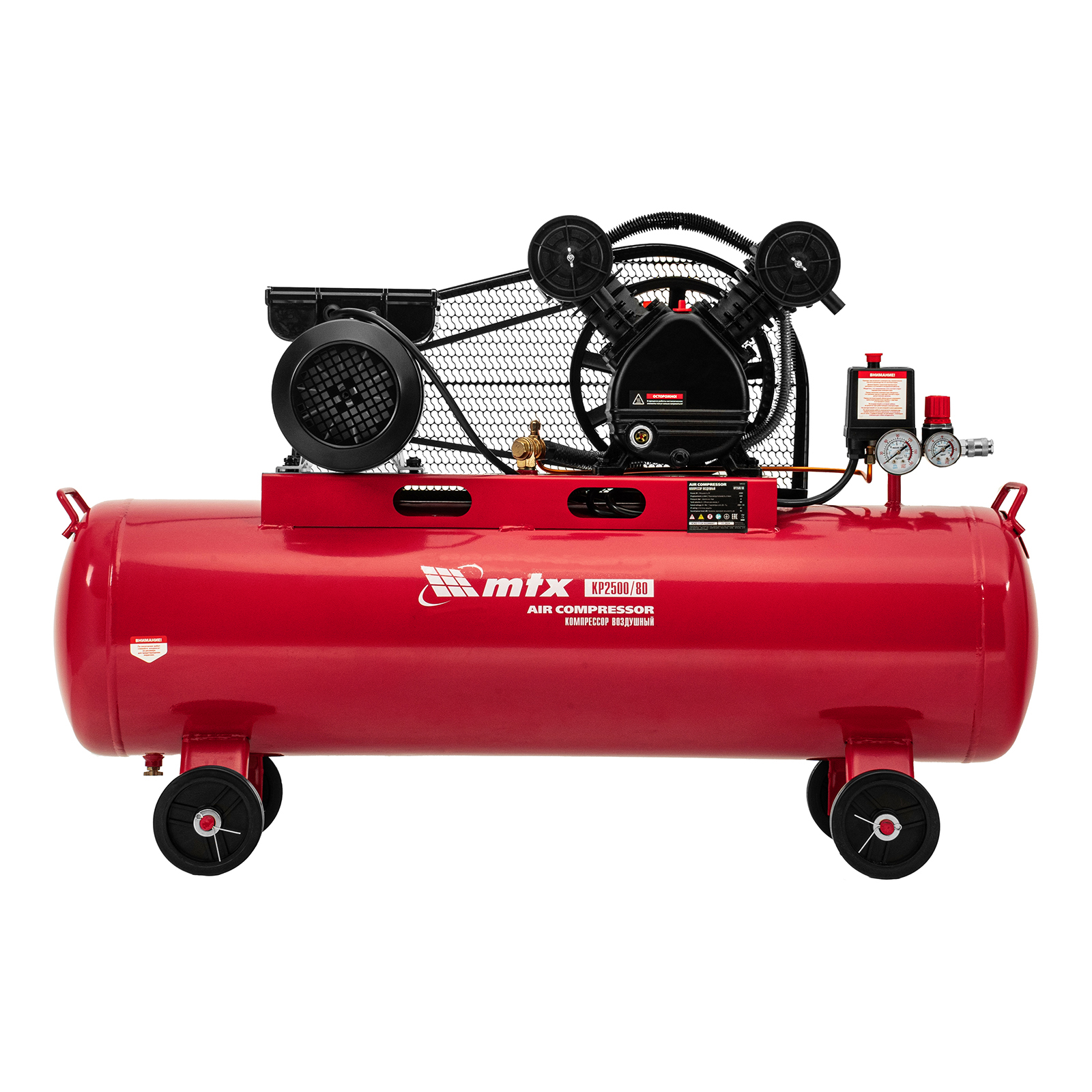 Компрессор воздушный ременный привод КР2500/80, 2,5 кВт, 80 литров, 420 л/мин МТХ