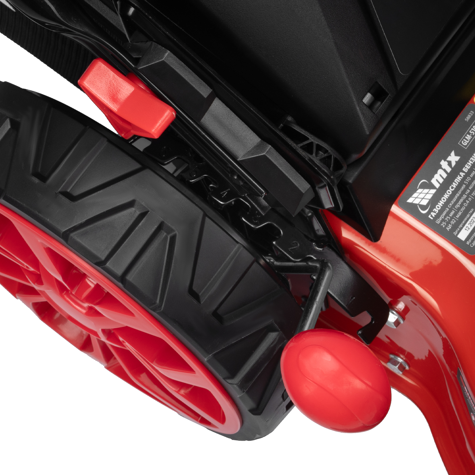 Газонокосилка бензиновая GLM-510-SP, 200 см3, 51см, привод, 65л  MTX