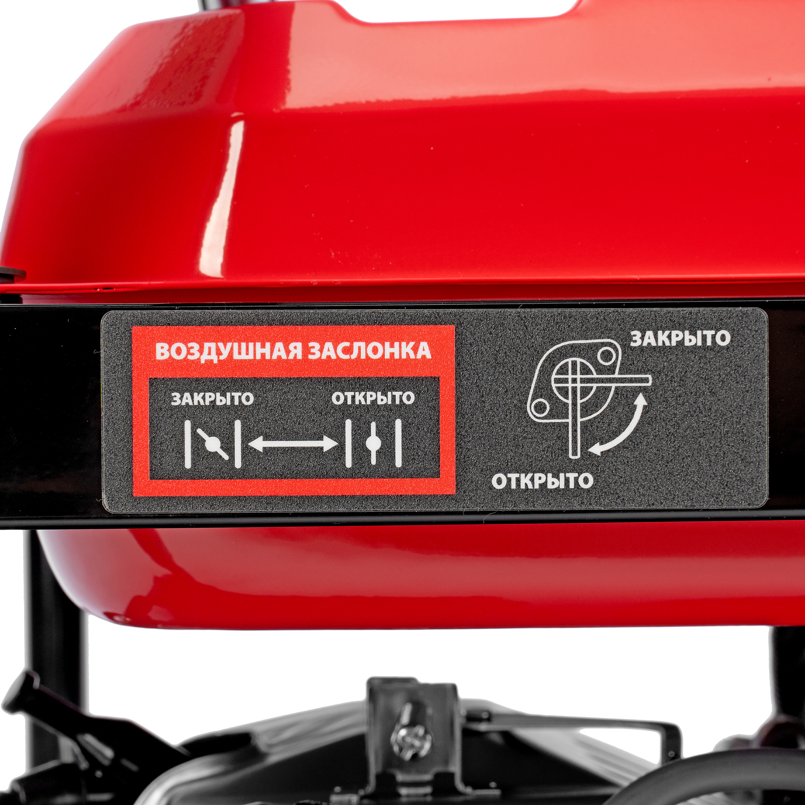 Генератор бензиновый RS-7000, 6 кВт, 230В, ручной стартер MTX