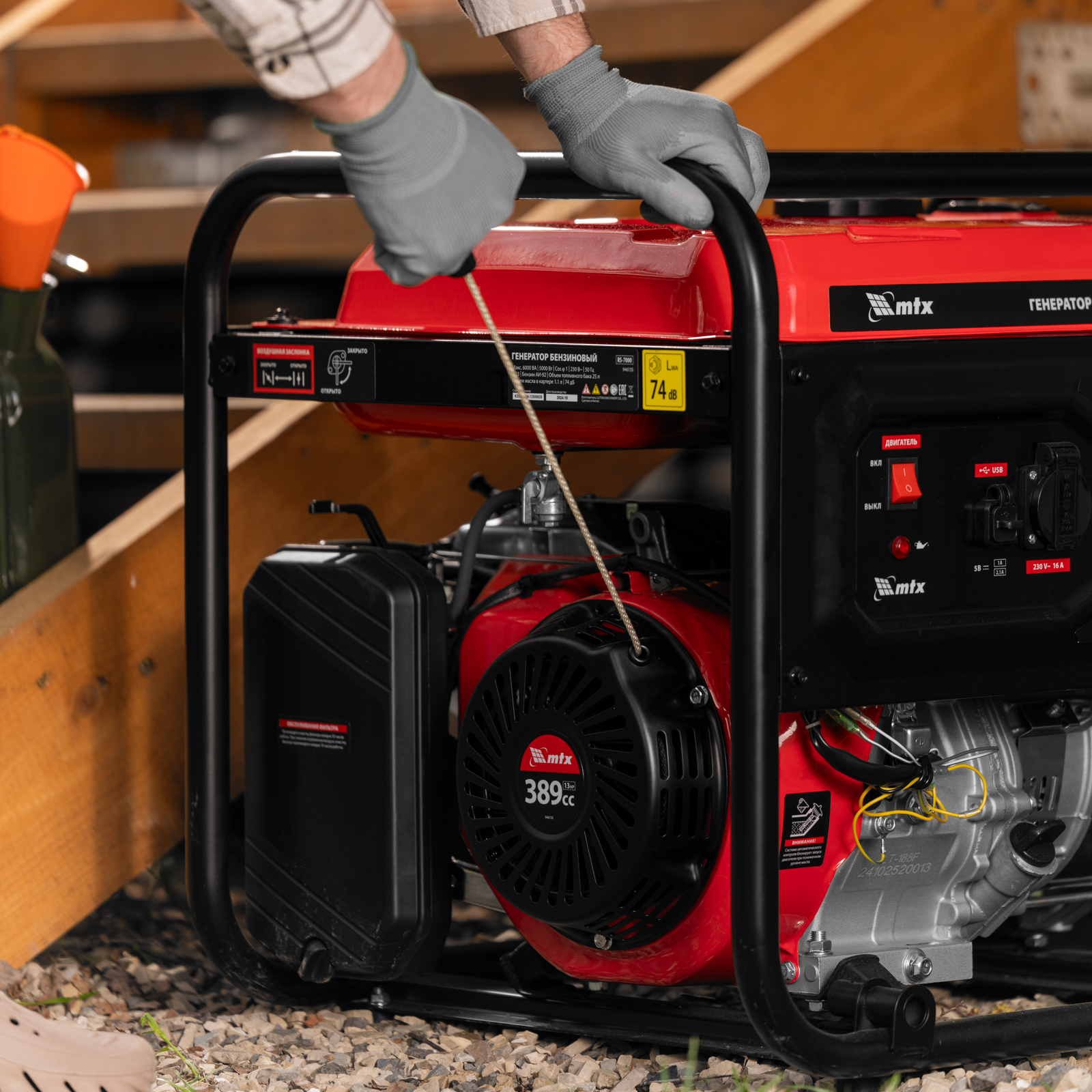 Генератор бензиновый RS-7000, 6 кВт, 230В, ручной стартер MTX