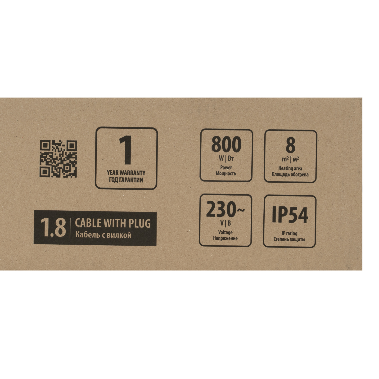 Инфракрасный обогреватель IH- 800, 230В, 800 Вт MTX