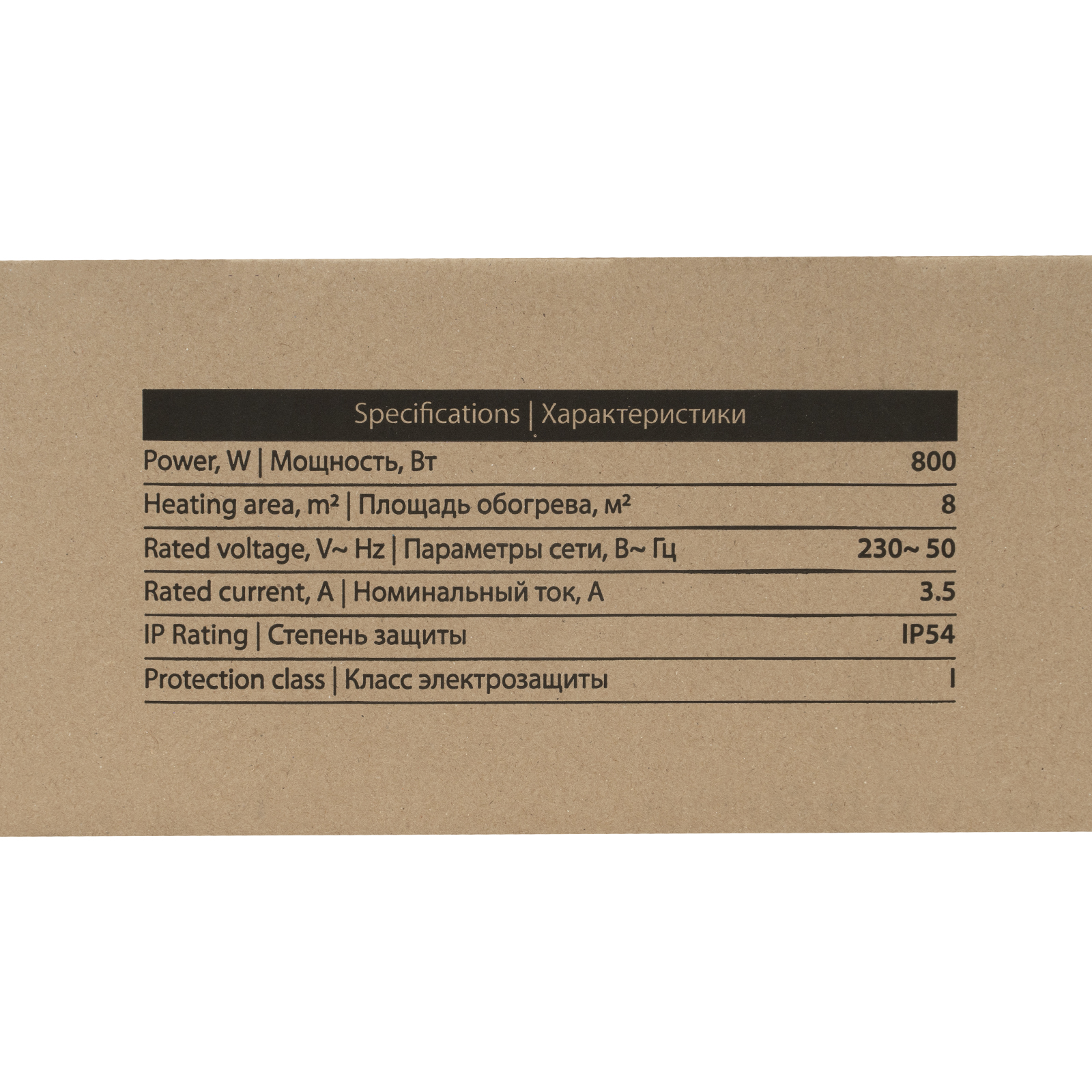 Инфракрасный обогреватель IH- 800, 230В, 800 Вт MTX