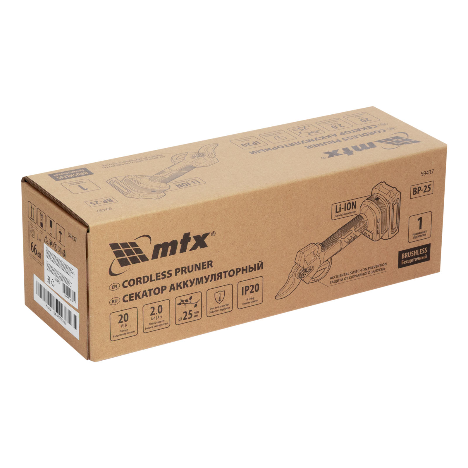 Секатор аккумуляторный, бесщет., BP-25, Li-Ion, 20 В MTX