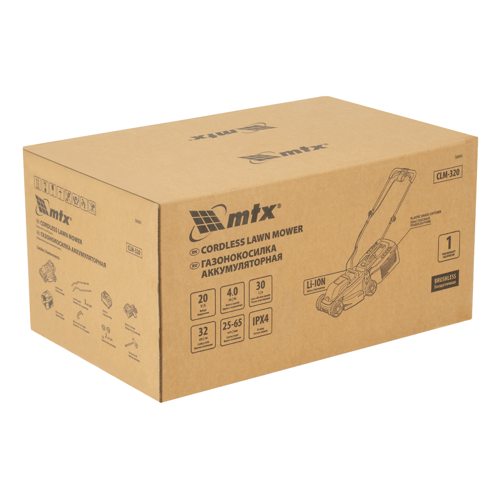 Газонокосилка аккумуляторная бесщеточная CLM-320, 320 мм, травосб. 30 л, Li-Ion, 20 В MTX