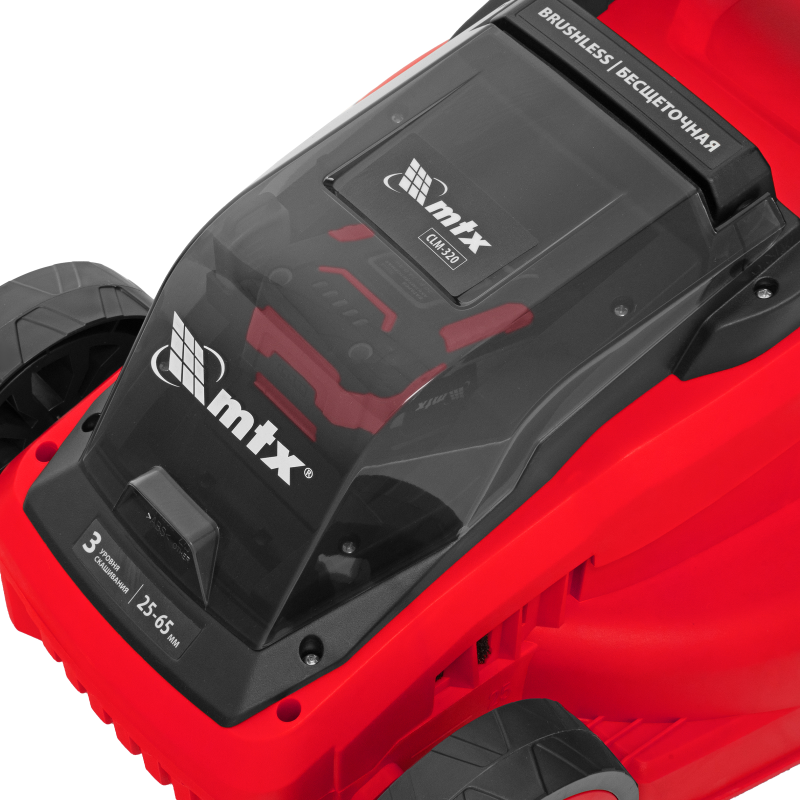 Газонокосилка аккумуляторная бесщеточная CLM-320, 320 мм, травосб. 30 л, Li-Ion, 20 В MTX