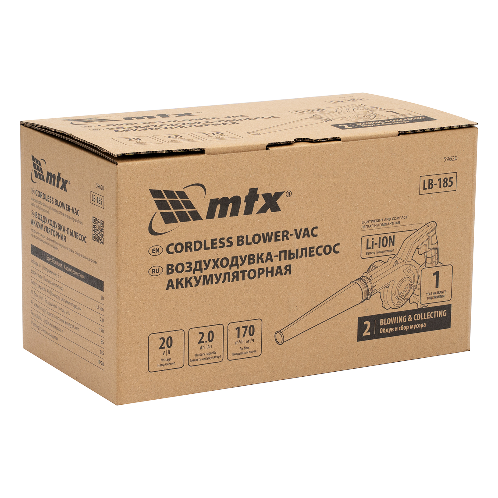 Воздуходувка-пылесос акк. портативная, LB-185, 35 м/с, 170 м3/ч, Li-Ion, 20 В MTX