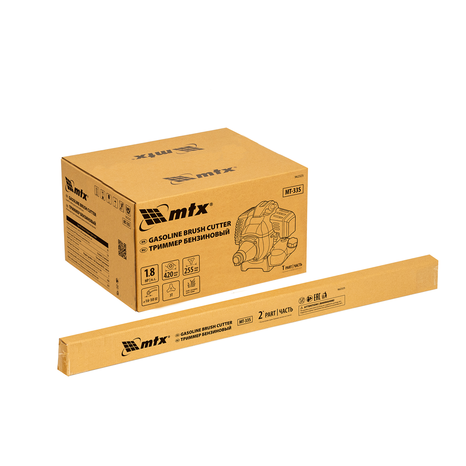 Триммер бензиновый MT-33S, 33 см³, разъемная штанга, состоит из 2 частей MTX