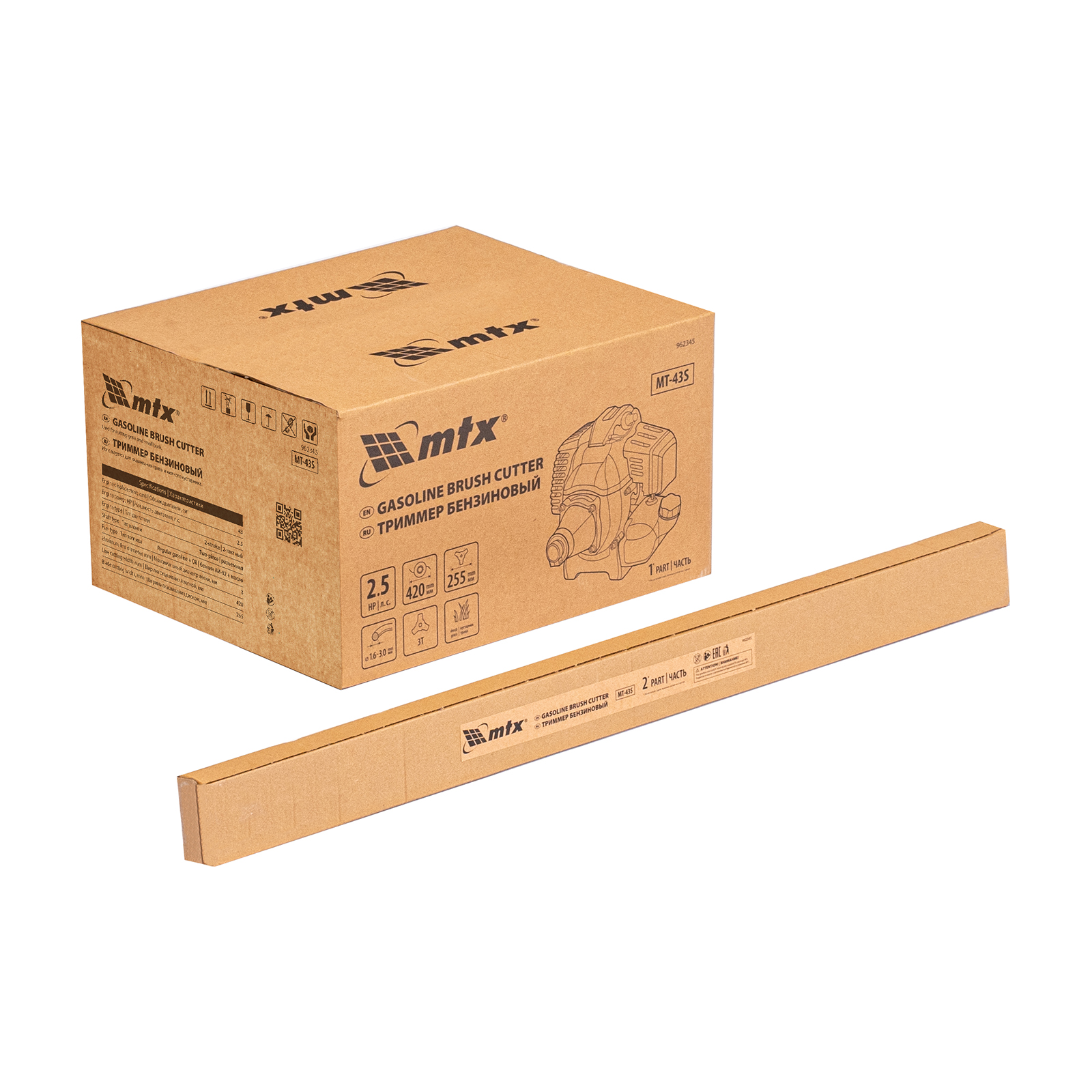 Триммер бензиновый MT-43S, 43 см³, разъемная штанга, состоит из 2 частей MTX