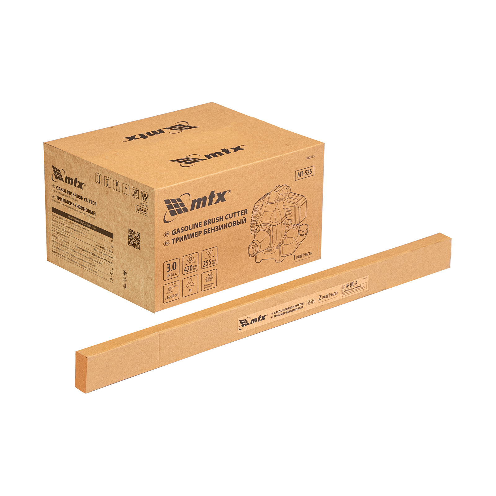 Триммер бензиновый MT-52S, 52 см³, разъемная штанга, состоит из 2 частей MTX