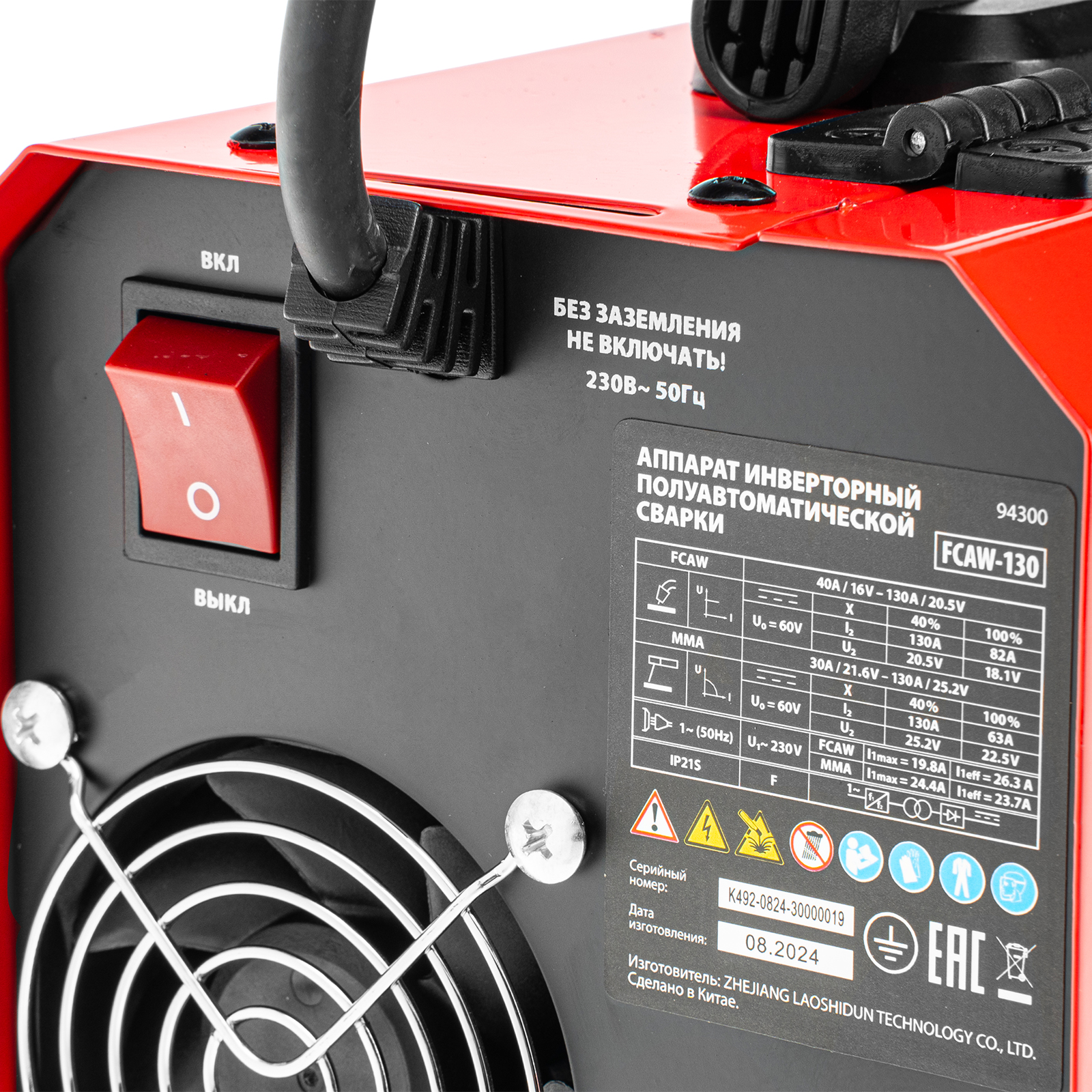 Аппарат инвертор. полуавтомат. cварки FCAW-130, 130 А, ПВ 60%// MTX