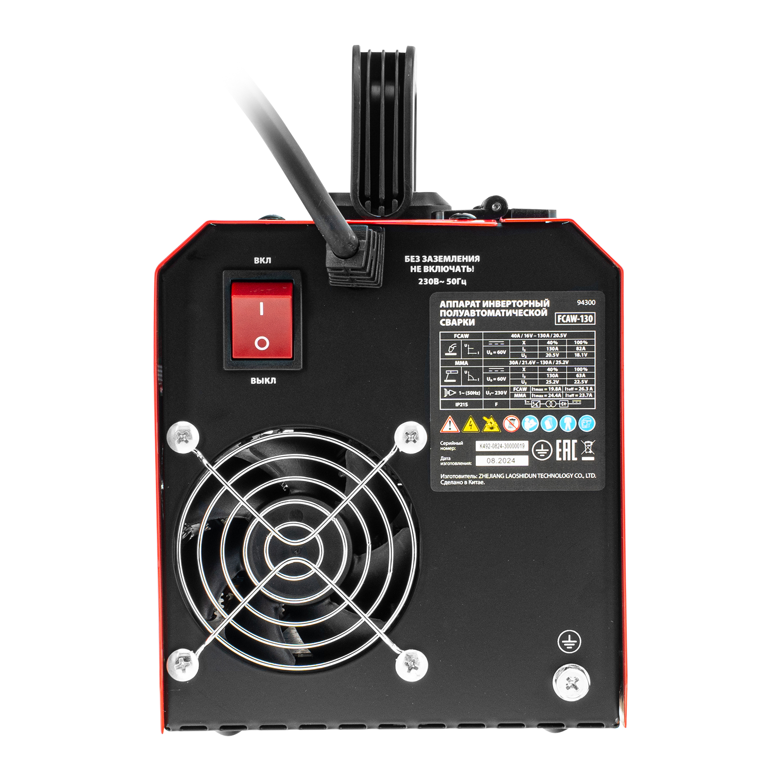 Аппарат инвертор. полуавтомат. cварки FCAW-130, 130 А, ПВ 60%// MTX