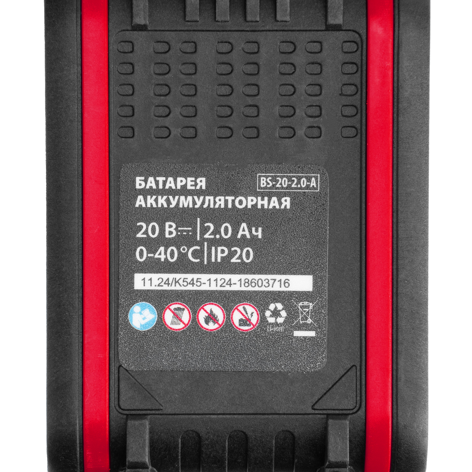 Дрель-шуруповерт аккумуляторная CDS-20, Li-Ion, 20 В// MTX