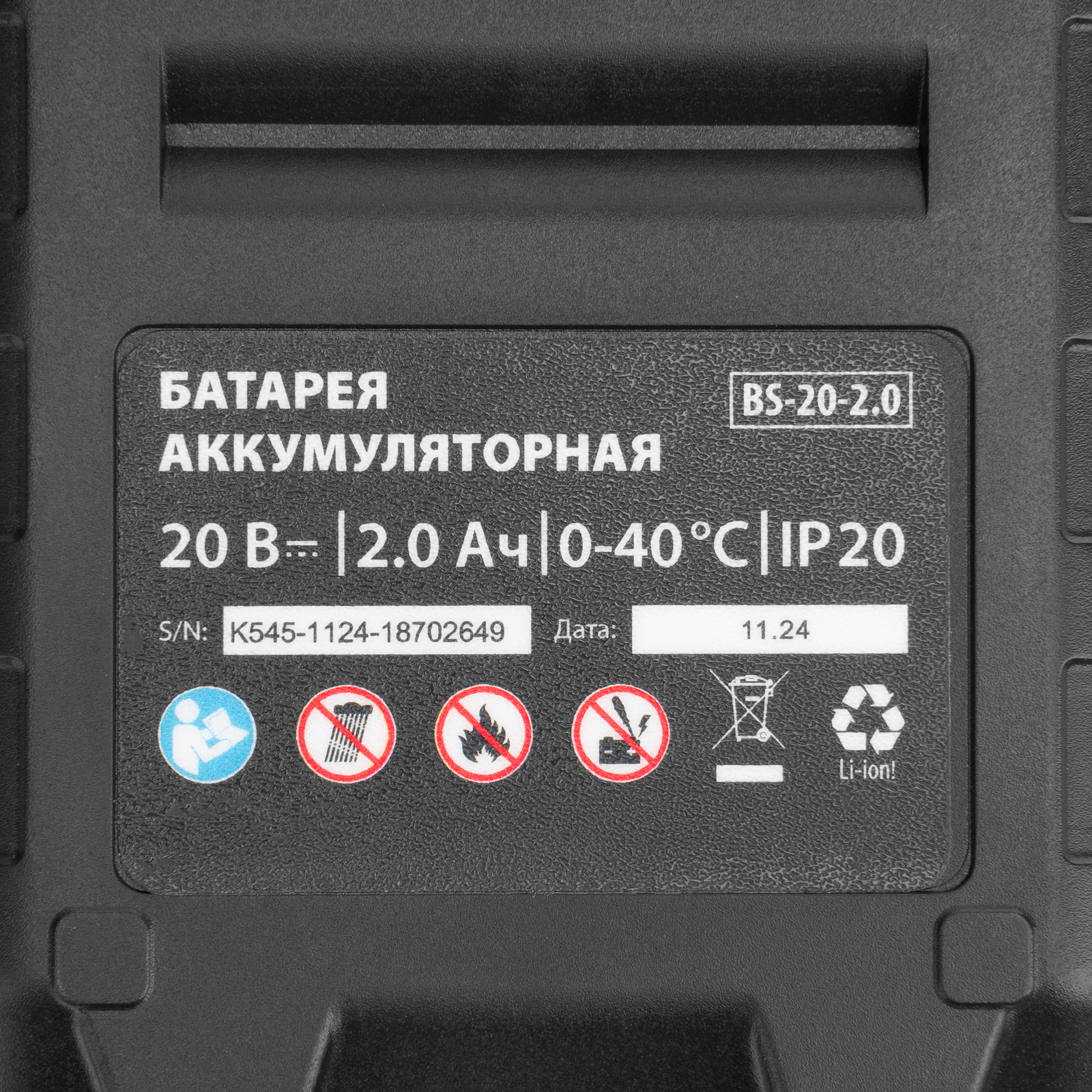 Дрель-шуруповерт аккумуляторная бесщет. CDS-BL-20, Li-Ion, 20 В// MTX