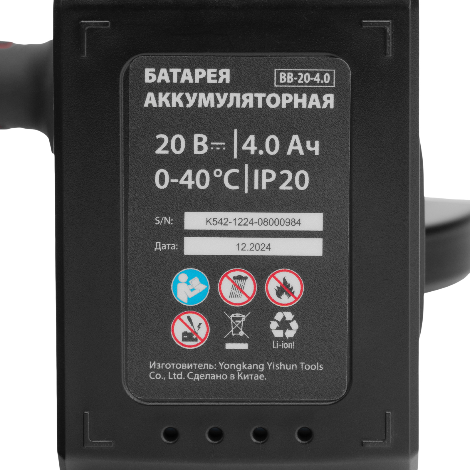 Машина шлифовальная угловая аккумуляторная бесщет. AGB-BL-20-125, Li-Ion, 20 В// MTX