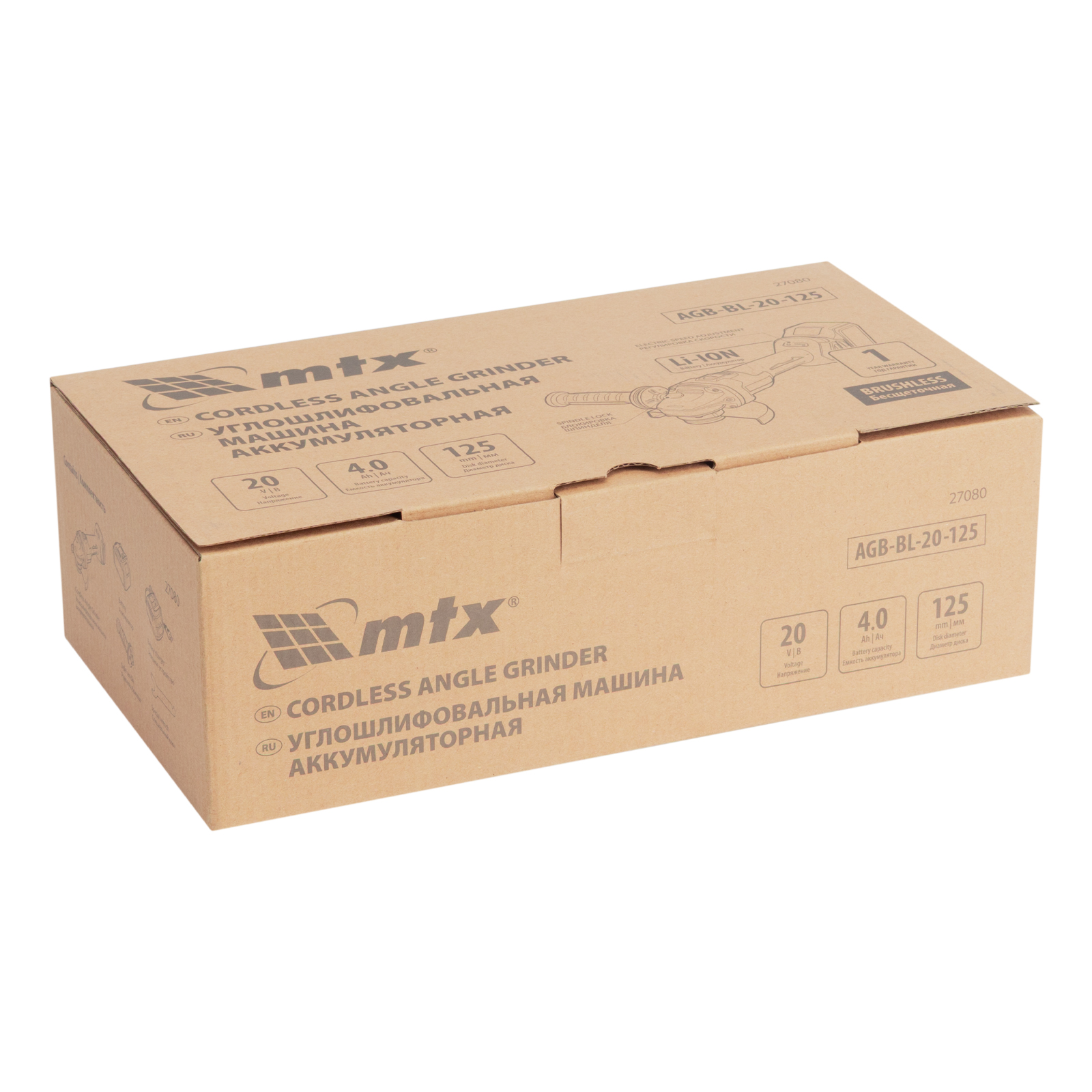 Машина шлифовальная угловая аккумуляторная бесщет. AGB-BL-20-125, Li-Ion, 20 В// MTX