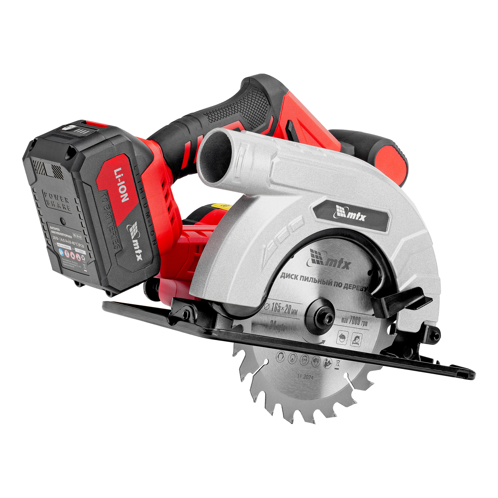 Пила циркулярная аккумуляторная CCSU-20-165, 165 мм, Li-Ion, 20 В// MTX