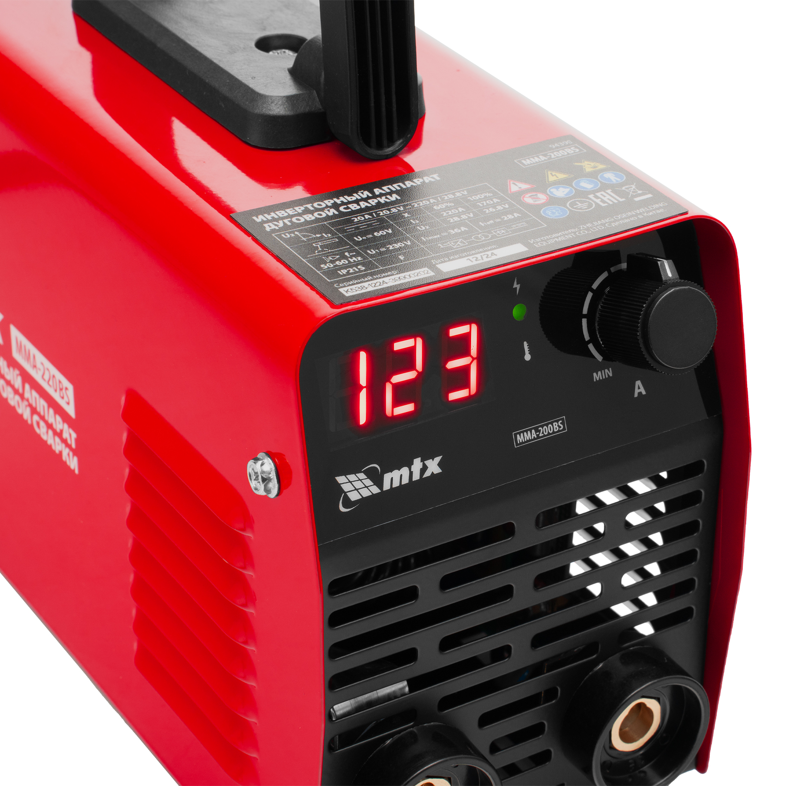 Инверторный аппарат дуговой сварки MMA-200BS, 200 А, ПВ 60% MTX
