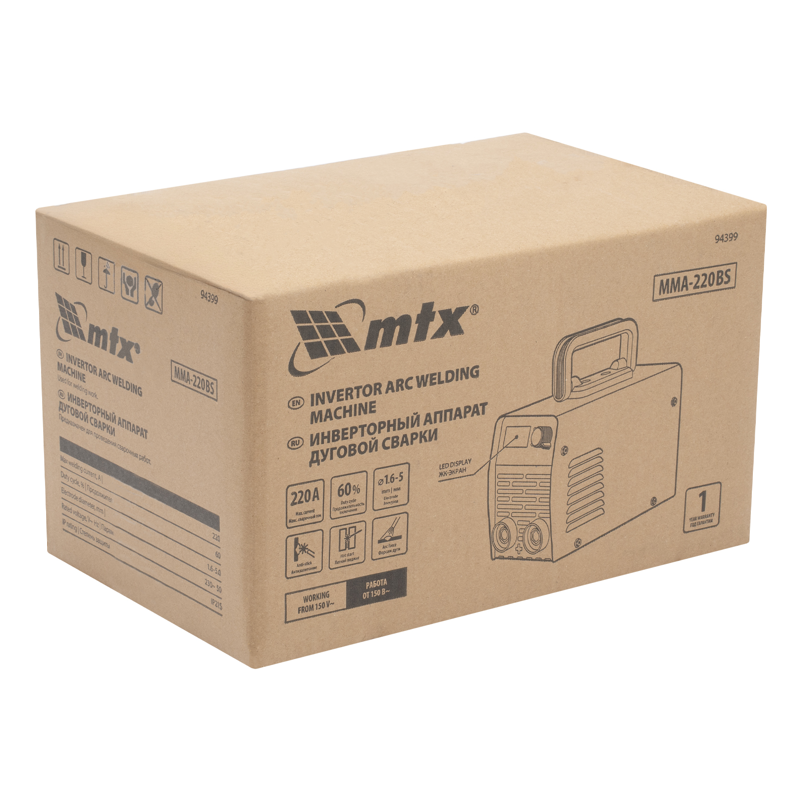 Инверторный аппарат дуговой сварки MMA-220BS, 220 А, ПВ 60% MTX