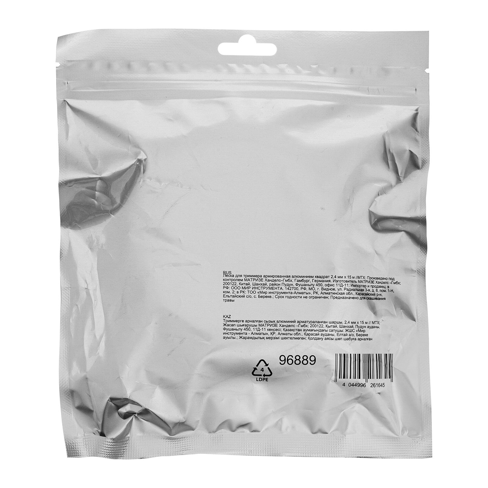 Леска для триммера армированная алюминием квадрат 2,4 мм х 15 м MTX